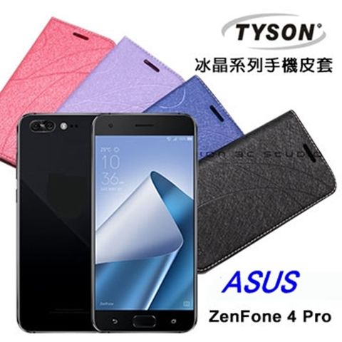 ASUS ZenFone 4 Pro隱藏式磁扣側掀皮套
