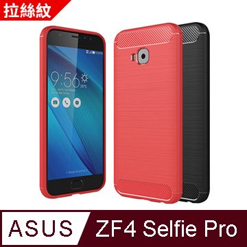 抗震防摔 全面保護【YANGYI揚邑】ASUS ZenFone 4 Selfie Pro (ZD552KL) 5.5吋 碳纖維拉絲紋軟殼散熱防震抗摔手機殼