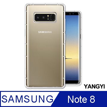 YANG YI 揚邑 Samsung Galaxy Note 8 6.3吋氣囊式防撞耐磨不黏機清透空壓殼