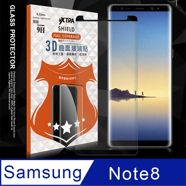 Samsung 三星 VXTRA  Galaxy Note 8 3D曲面疏水疏油9H鋼化頂級玻璃膜 玻璃保護貼(黑-非滿版)