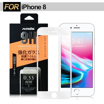 NISDA Apple iPhone 8 / iPhone 7 4.7吋 滿版鋼化玻璃保護貼-白色