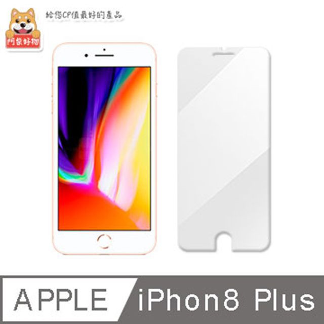 Apple 蘋果 for  iPhone 8 Plus&nbsp;