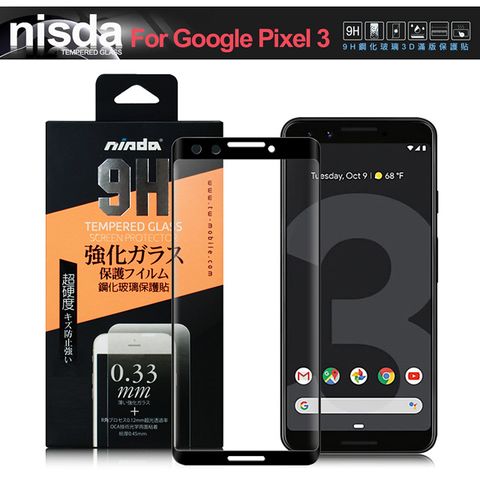 NISDA for Google Pixel 3 滿版3D膠框鋼化玻璃貼-黑