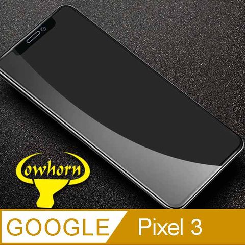 ✪GOOGLE PIXEL 3 3D曲面滿版 9H防爆鋼化玻璃保護貼 (黑色)✪
