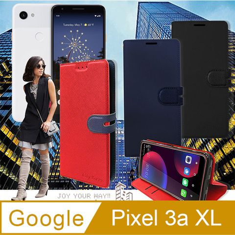 CITY都會風 Google Pixel 3a XL插卡立架磁力手機皮套 有吊飾孔