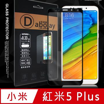 全膠貼合 紅米5 Plus 滿版疏水疏油9H鋼化頂級玻璃膜(黑)
