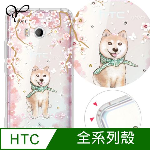 YOURS HTC 全系列 奧地利彩鑽防摔手機殼-柴犬(U24Pro/U23Pro/U23/Desire22Pro/Desire21Pro/U12+/U11+/U11