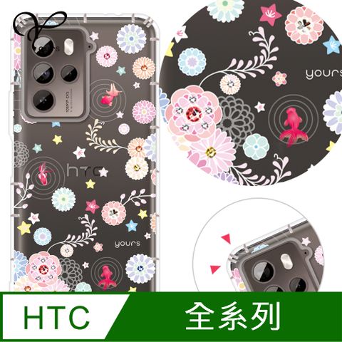 YOURS HTC 全系列 奧地利彩鑽防摔手機殼-彩荷金魚(U24Pro/U23Pro/U23/Desire22Pro/Desire21Pro/U12+/U11+/U11