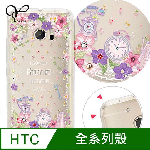 YOURS HTC 全系列 奧地利彩鑽防摔手機殼-野之宴(U24Pro/U23Pro/U23/Desire22Pro/Desire21Pro/U12+/U11+/U11