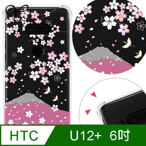 HTC U12+ 6吋YOURS耐衝擊鑽殼-櫻飛雪