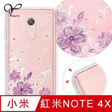 YOURS 小米、紅米系列 奧地利彩鑽防摔手機殼-紫羅蘭(紅米Note7/紅米Note8/紅米Note8T)