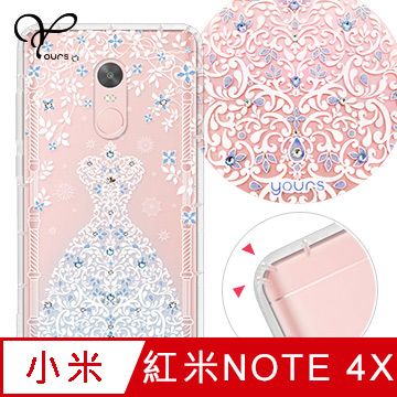 YOURS Xiaomi 小米、紅米系列 奧地利彩鑽防摔手機殼-冰之戀人