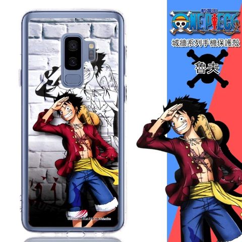 【航海王】Samsung Galaxy S9+ /S9 Plus (6.2吋) 城牆系列 彩繪保護軟套(魯夫)