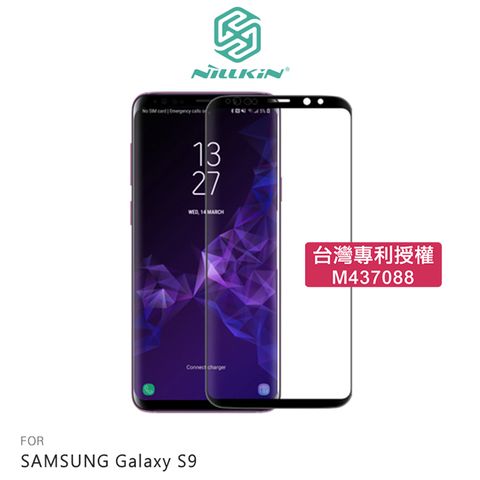 NILLKIN 耐爾金 SAMSUNG Galaxy S9 3D DS+ MAX 滿版玻璃貼