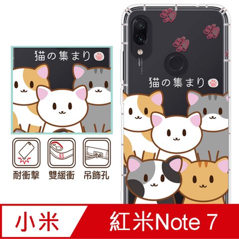 Xiaomi 紅米 Note7ABC反骨創意-Q貓幫
