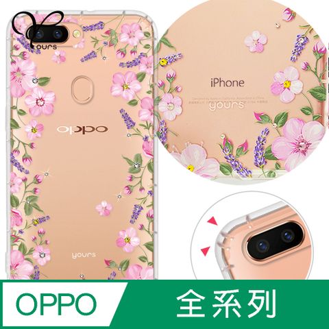 YOURS OPPO 全系列 奧地利彩鑽防摔手機殼-花樂園(Reno12Pro/Reno12F/Reno11Pro/Reno8T/Reno8Z/Reno7Z/A74)