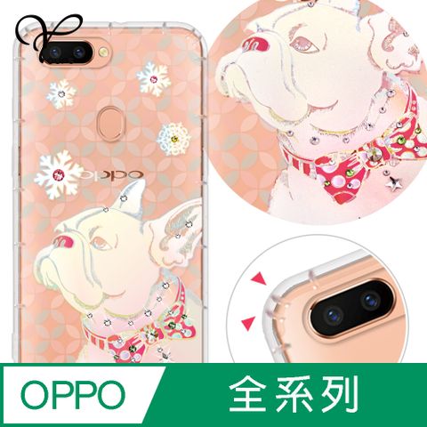 YOURS OPPO 全系列 奧地利彩鑽防摔手機殼-奶油法鬥(Reno12Pro/Reno12F/Reno11Pro/Reno8T/Reno8Z/Reno7Z/A74)