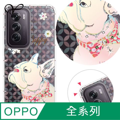 YOURS OPPO 全系列 奧地利彩鑽防摔手機殼-奶油法鬥(Reno13Pro/Reno12Pro/12F/11F/Reno8T/8Z/7Z/Reno6/4Z/A74)