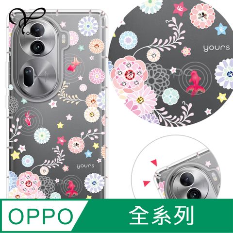 YOURS OPPO 全系列 奧地利彩鑽防摔手機殼-彩荷金魚(Reno12Pro/Reno12F/Reno11Pro/Reno8T/Reno8Z/Reno7Z/A74)