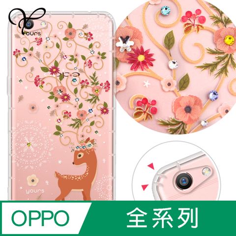 YOURS OPPO 全系列 奧地利彩鑽防摔手機殼-奈良鹿(Reno12Pro/Reno12F/Reno11Pro/Reno8T/Reno8Z/Reno7Z/A74)