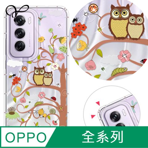 YOURS OPPO 全系列 奧地利彩鑽防摔手機殼-綠野森林(Reno13Pro/Reno12Pro/12F/11F/Reno8T/8Z/7Z/Reno6/4Z/A74)