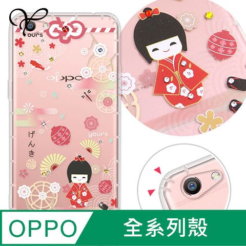 YOURS OPPO 全系列 奧地利彩鑽防摔手機殼-福氣御守(Reno12Pro/Reno12F/Reno11Pro/Reno8T/Reno8Z/Reno7Z/A74)