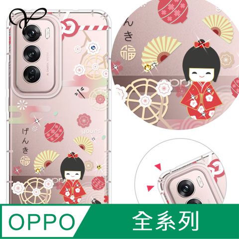 YOURS OPPO 全系列 奧地利彩鑽防摔手機殼-福氣御守(Reno13Pro/Reno12Pro/12F/11F/Reno8T/8Z/7Z/Reno6/4Z/A74)