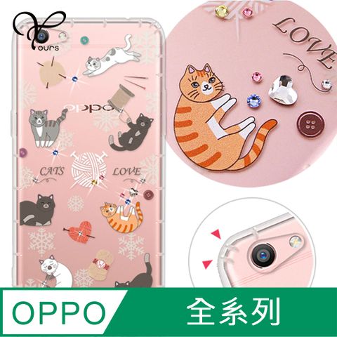 YOURS OPPO 全系列 奧地利彩鑽防摔手機殼-懶懶貓(Reno12Pro/Reno12F/Reno11Pro/Reno8T/Reno8Z/Reno7Z/A74)