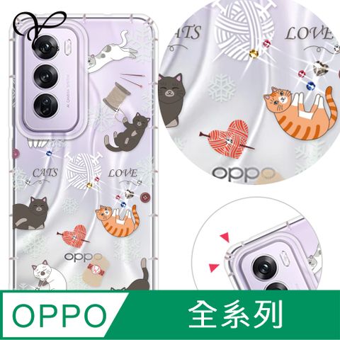 YOURS OPPO 全系列 奧地利彩鑽防摔手機殼-懶懶貓(Reno13Pro/Reno12Pro/12F/11F/Reno8T/8Z/7Z/Reno6/4Z/A74)