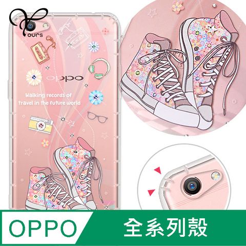 YOURS OPPO 全系列 奧地利彩鑽防摔手機殼-致青春(Reno12Pro/Reno12F/Reno11Pro/Reno8T/Reno8Z/Reno7Z/A74)