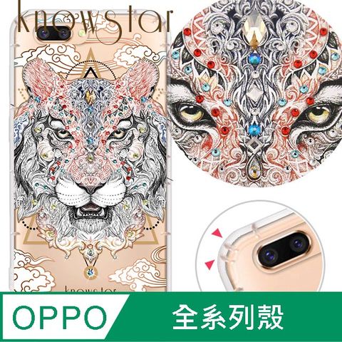 KnowStar OPPO 全系列 奧地利彩鑽防摔手機殼-侍魂