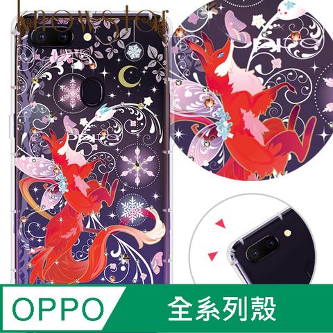 KnowStar OPPO 全系列 奧地利彩鑽防摔手機殼-靈狐(Reno12Pro/Reno12F/Reno11Pro/Reno8T/Reno8Z/Reno7Z/A74)