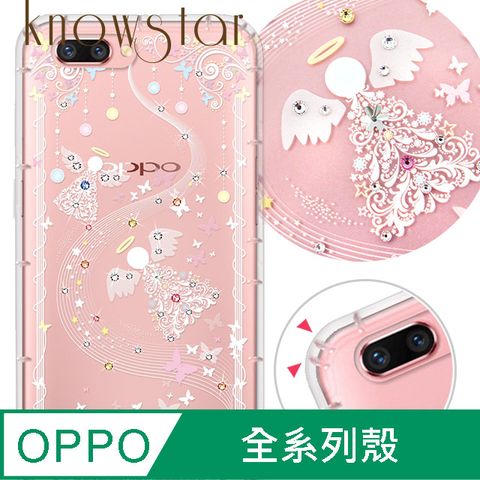 KnowStar OPPO 全系列 奧地利彩鑽防摔手機殼-天籟(Reno12Pro/Reno12F/Reno11Pro/Reno8T/Reno8Z/Reno7Z/A74)