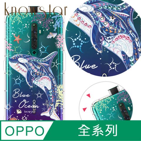 KnowStar OPPO 全系列 奧地利彩鑽防摔手機殼-藍色海洋(Reno12Pro/Reno12F/Reno11Pro/Reno8T/Reno8Z/Reno7Z/A74)