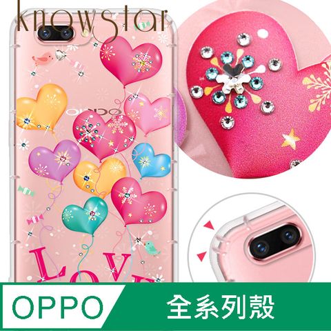 KnowStar OPPO 全系列 奧地利彩鑽防摔手機殼-告白氣球(Reno12Pro/Reno12F/Reno11Pro/Reno8T/Reno8Z/Reno7Z/A74)