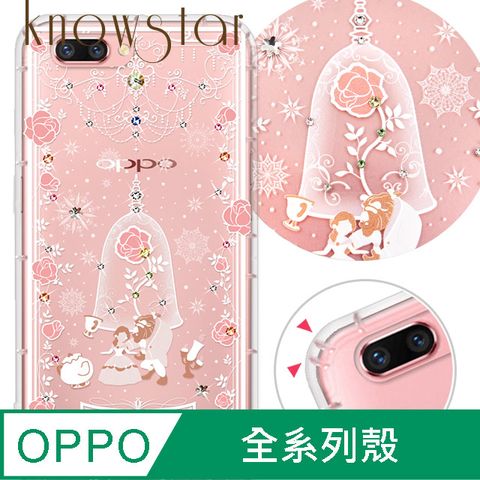 KnowStar OPPO 全系列 奧地利彩鑽防摔手機殼-真愛(Reno12Pro/Reno12F/Reno11Pro/Reno8T/Reno8Z/Reno7Z/A74)