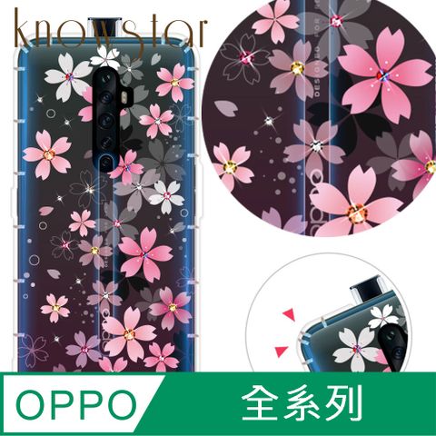 KnowStar OPPO 全系列 奧地利彩鑽防摔手機殼-櫻花町(Reno12Pro/Reno12F/Reno11Pro/Reno8T/Reno8Z/Reno7Z/A74)