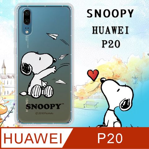 SNOOPY 史努比 / 正版授權 華為 HUAWEI P20 漸層彩繪空壓氣墊手機殼(紙飛機)