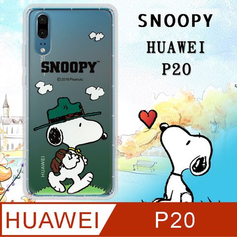 SNOOPY 史努比 / 正版授權 華為 HUAWEI P20 漸層彩繪空壓氣墊手機殼(郊遊)