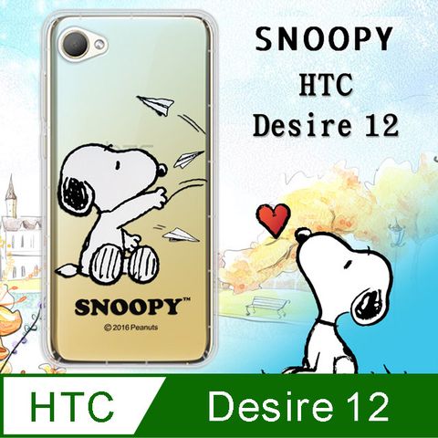 史努比/SNOOPY 正版授權 HTC Desire 12 漸層彩繪空壓氣墊手機殼(紙飛機)