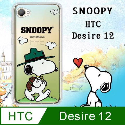 史努比/SNOOPY 正版授權 HTC Desire 12 漸層彩繪空壓氣墊手機殼(郊遊)