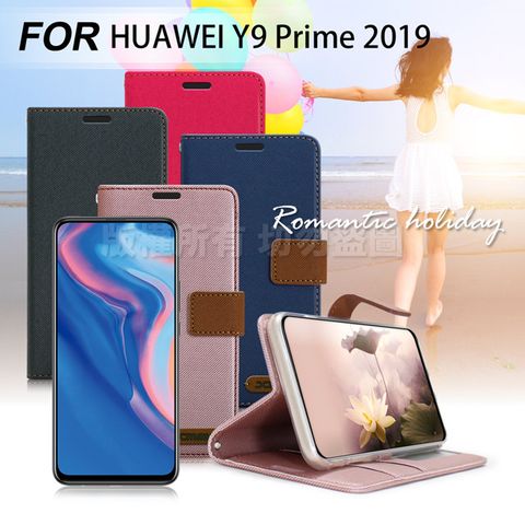 Xmart for 華為 HUAWEI Y9 Prime 2019 度假浪漫風支架皮套