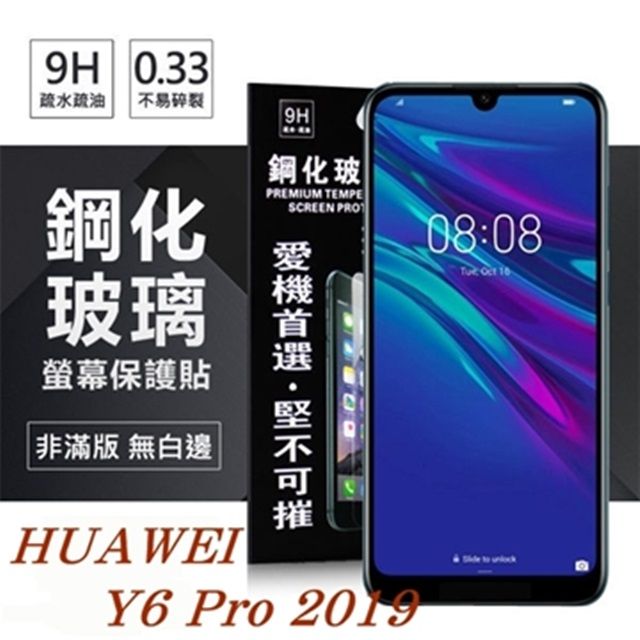HUAWEI 華為 For   Y6 Pro 2019 