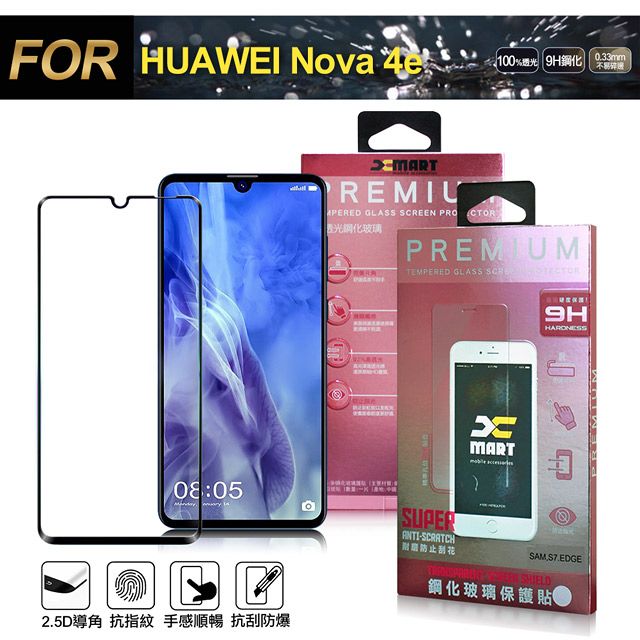 HUAWEI 華為 Xmart for   Nova 4e 超透滿版2.5D鋼化玻璃貼-黑