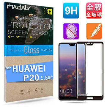 MADALY for Huawei P20 5.8吋 全膠全貼合滿版全覆蓋9H鋼化玻璃螢幕保護貼