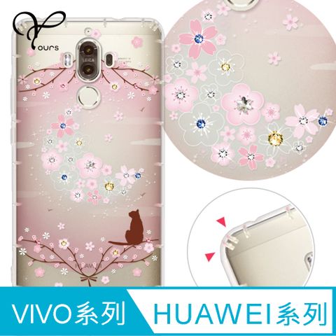 YOURS VIVO 全系列 奧地利彩鑽防摔手機殼-月櫻谷(V30Pro/Y38/V23/X100Pro/X90/X80/X70Pro/X60/Y21/Y16/Y76)