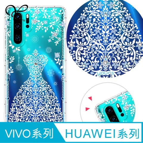 YOURS VIVO 全系列 奧地利彩鑽防摔手機殼-冰之戀人(V30Pro/Y38/V23/X100Pro/X90/X80/X70Pro/X60/Y21/Y16/Y76)