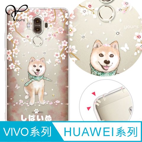 YOURS VIVO 全系列 奧地利彩鑽防摔手機殼-柴犬(V30Pro/Y38/V23/X100Pro/X90/X80/X70Pro/X60/Y21/Y16/Y76)