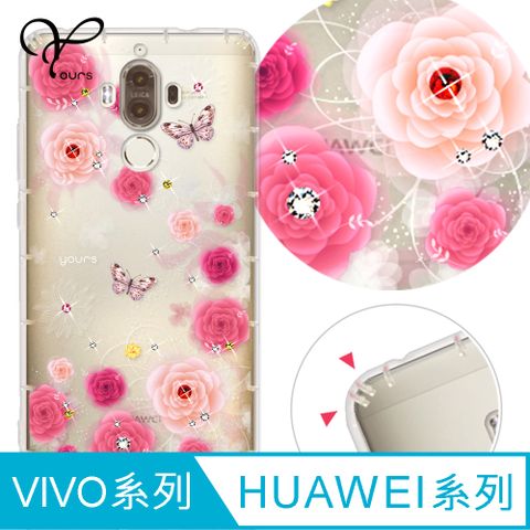 YOURS VIVO 全系列 奧地利彩鑽防摔手機殼-粉薔薇(V30Pro/Y38/V23/X100Pro/X90/X80/X70Pro/X60/Y21/Y16/Y76)