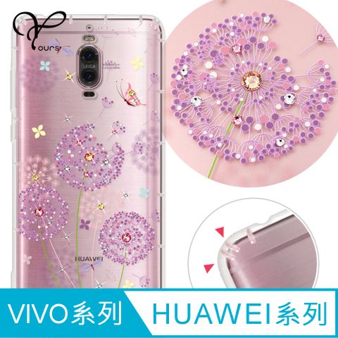 YOURS VIVO 全系列 奧地利彩鑽防摔手機殼-蒲公英(V30Pro/Y38/V23/X100Pro/X90/X80/X70Pro/X60/Y21/Y16/Y76)